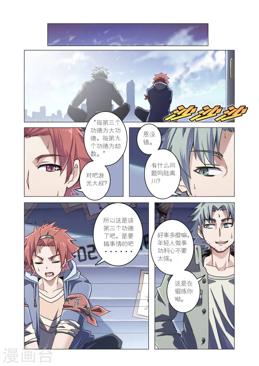 第5页