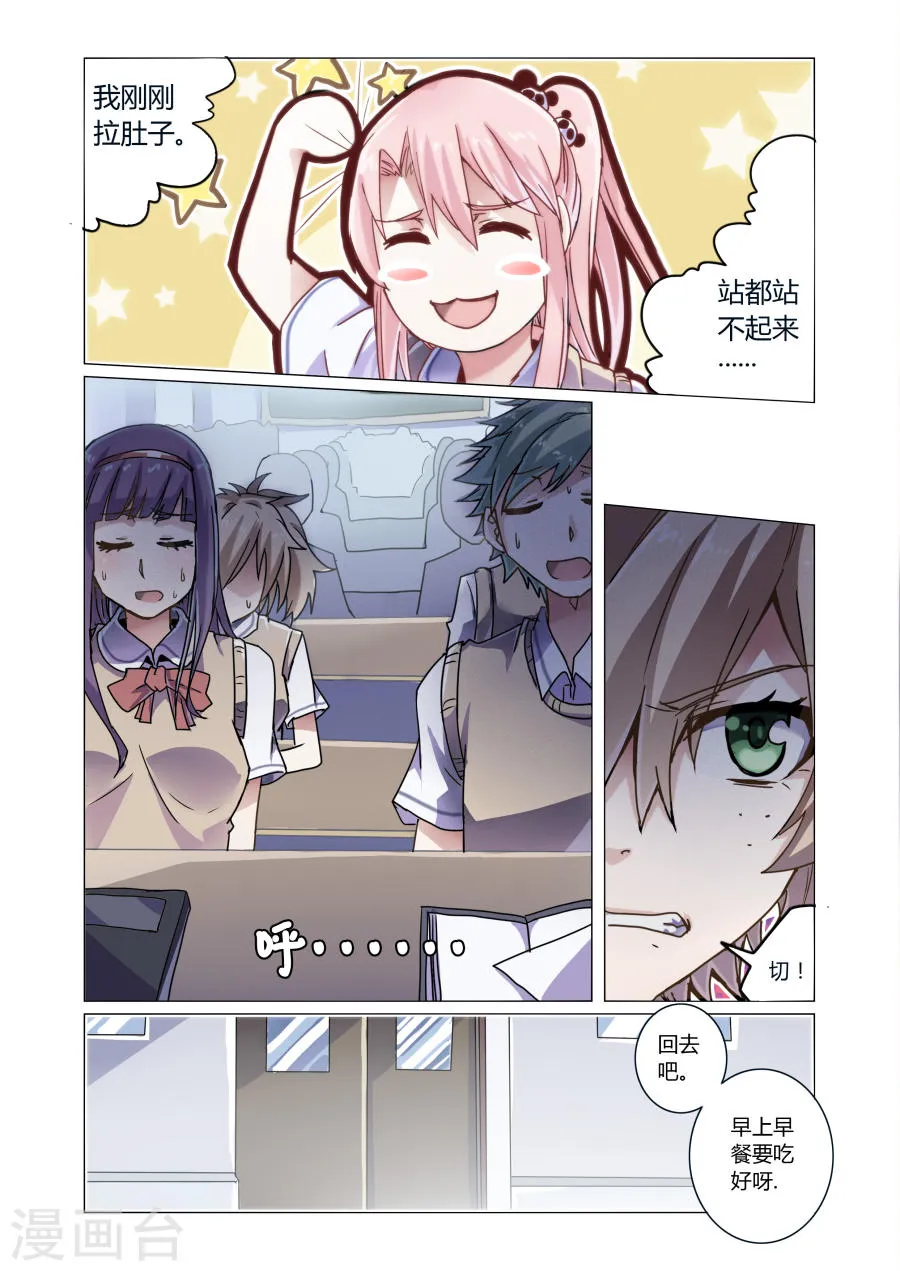 第4页