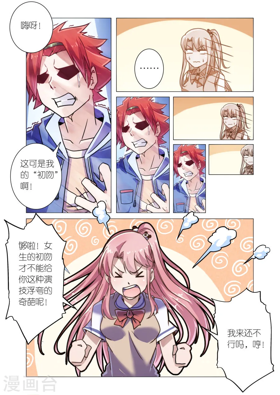 第3页