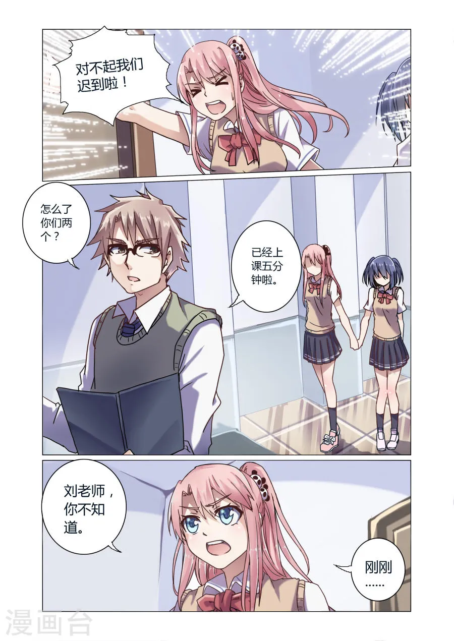 第2页