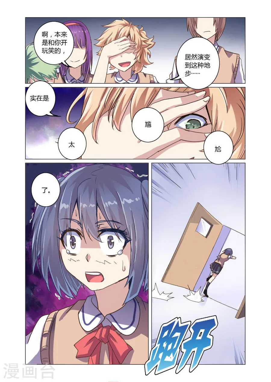 第5页