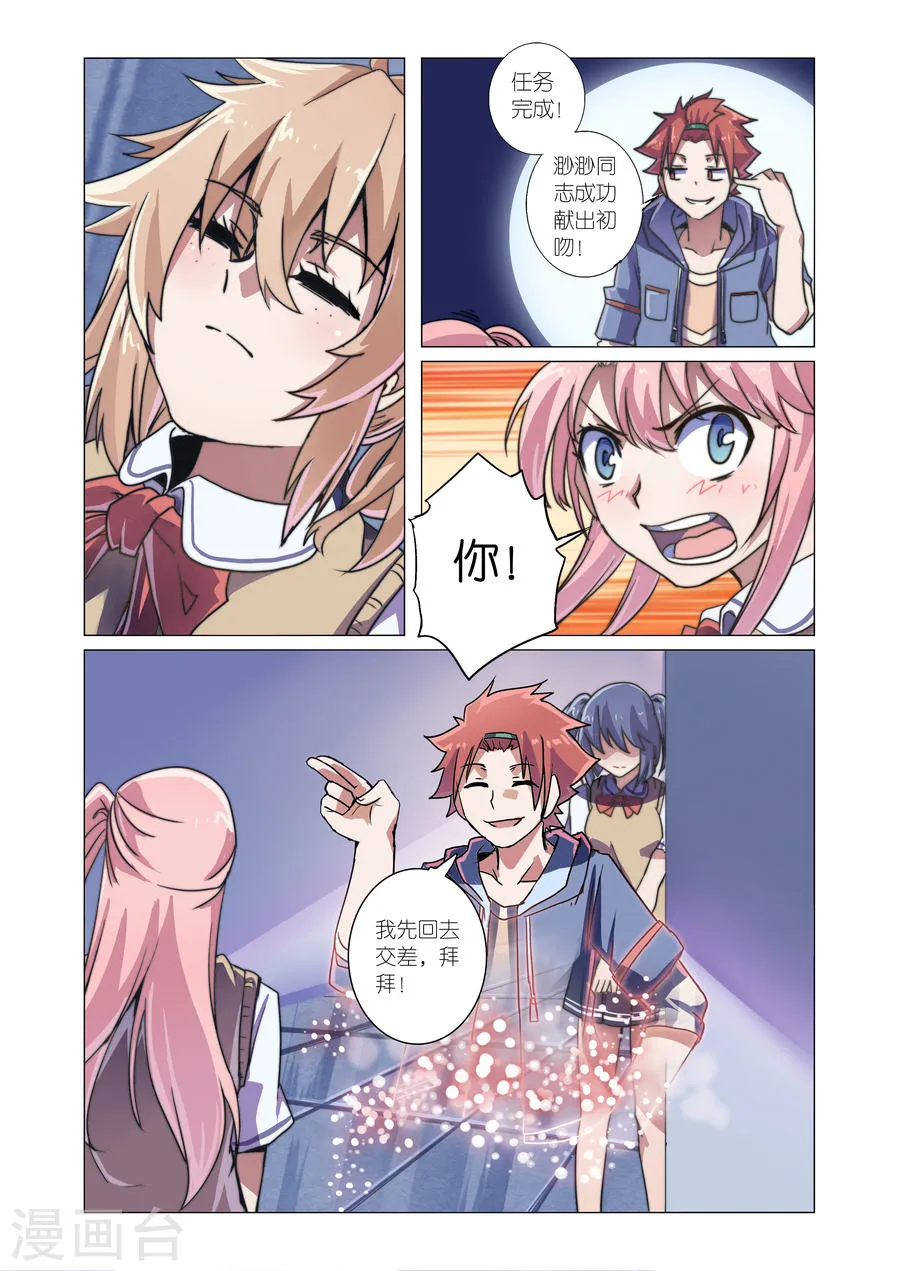 第5页