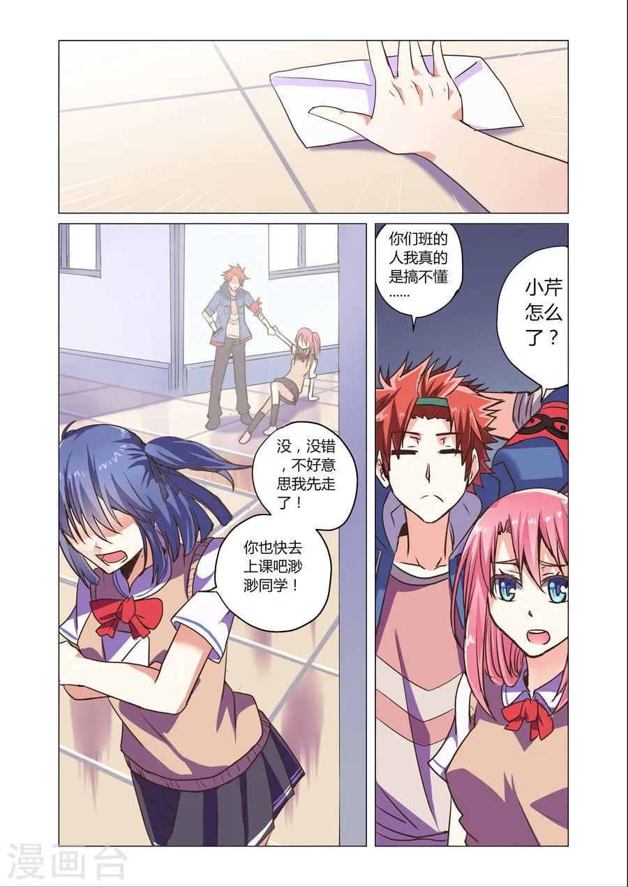 第6页