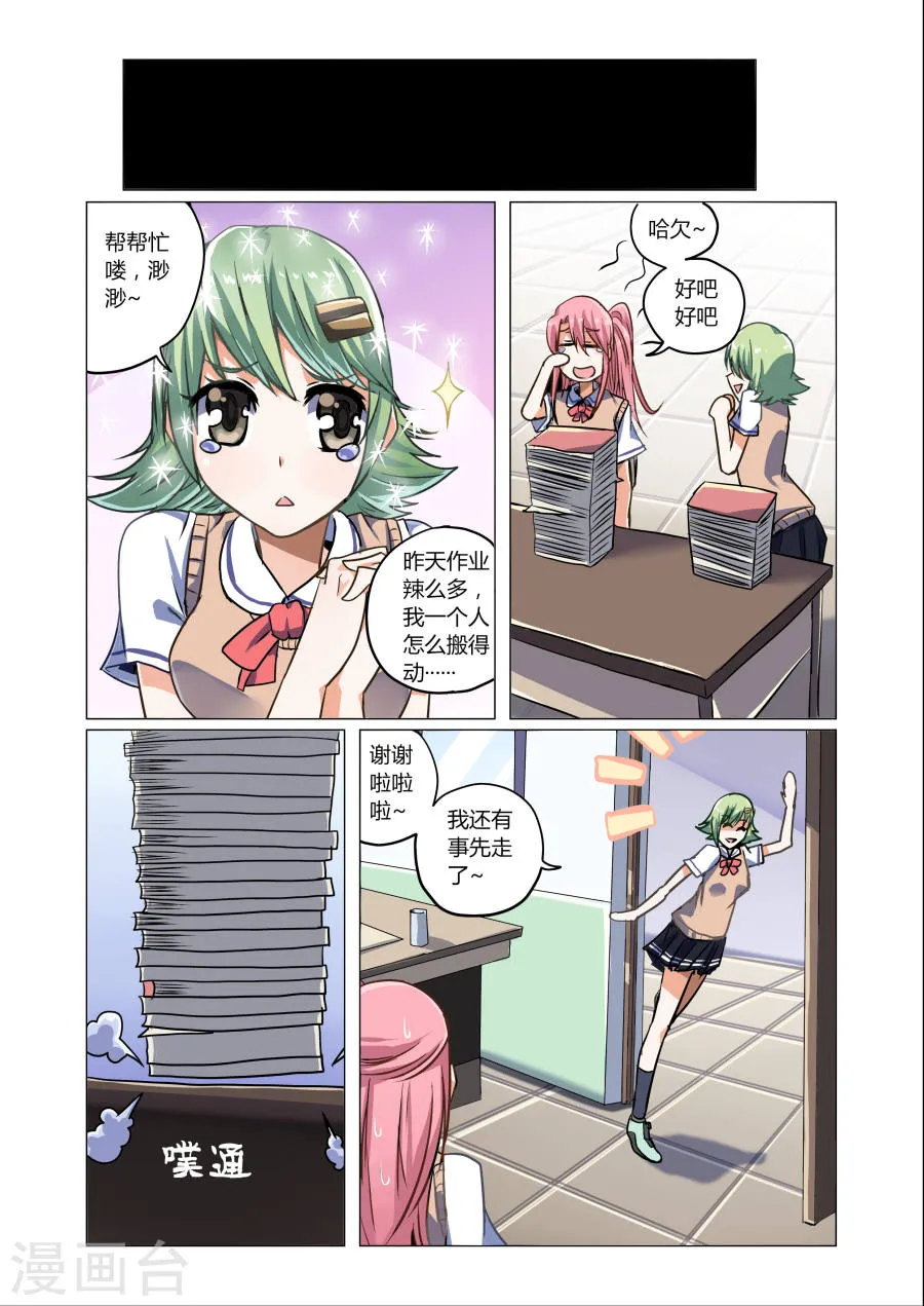 第5页