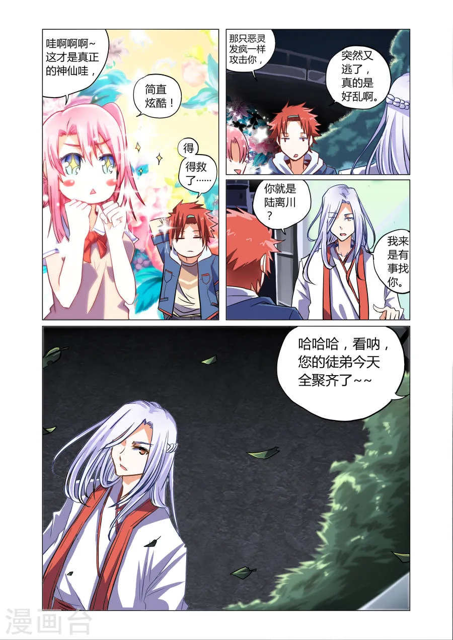 第4页