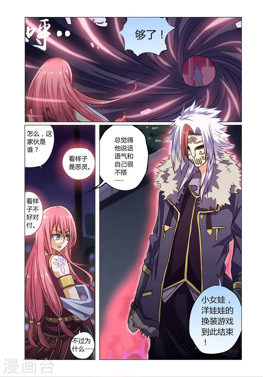 第4页