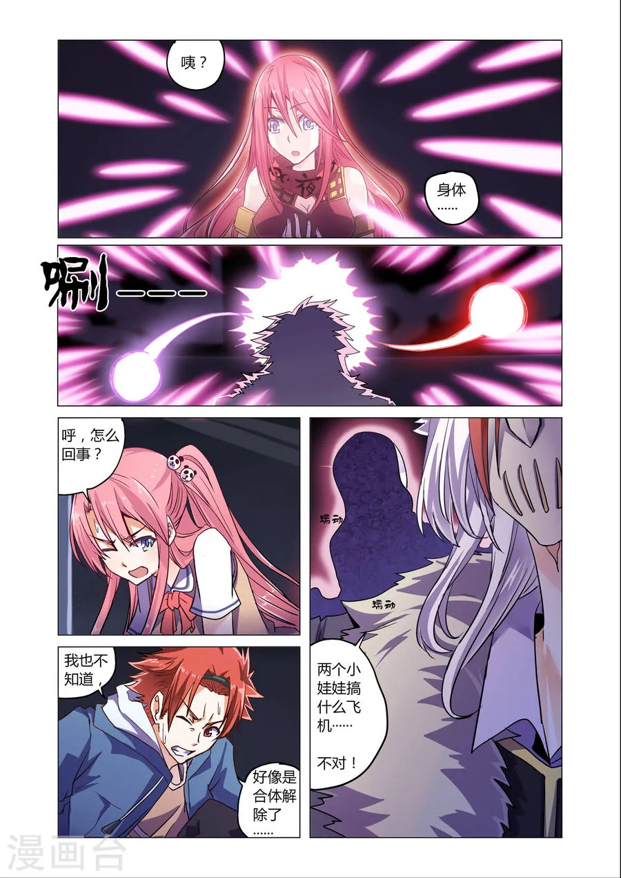第5页