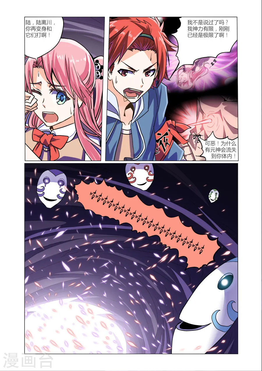 第4页