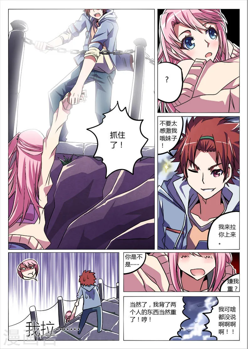第15页