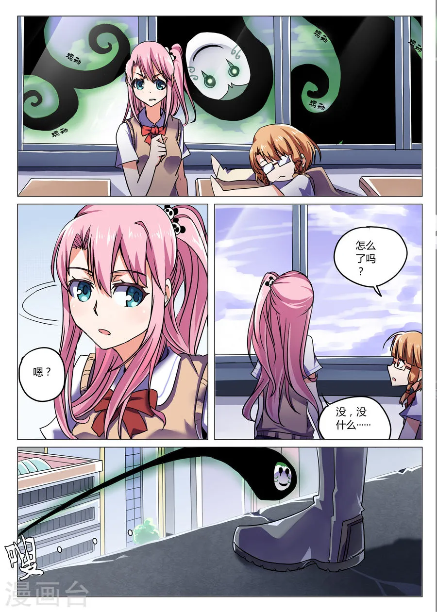第23页