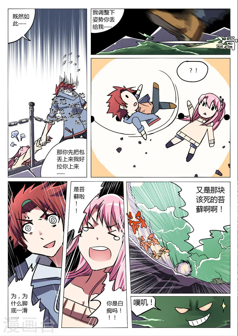 第16页