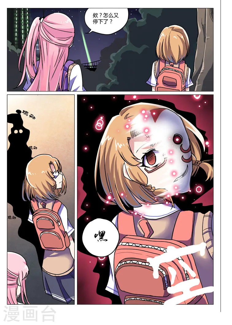 第5页