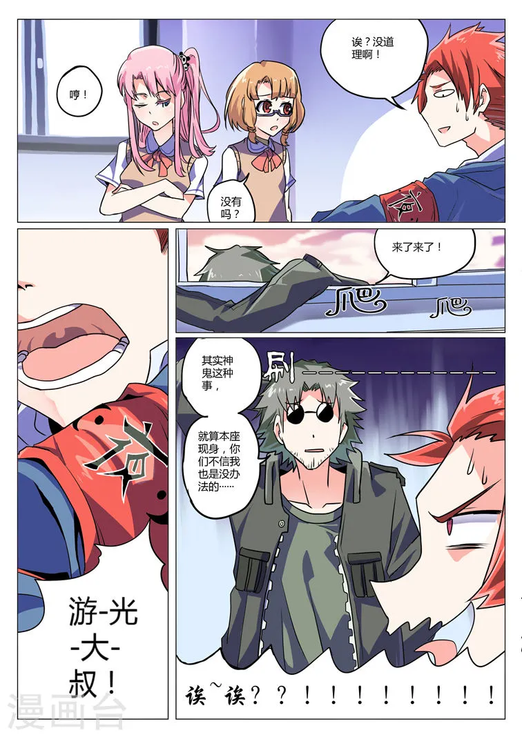 第6页