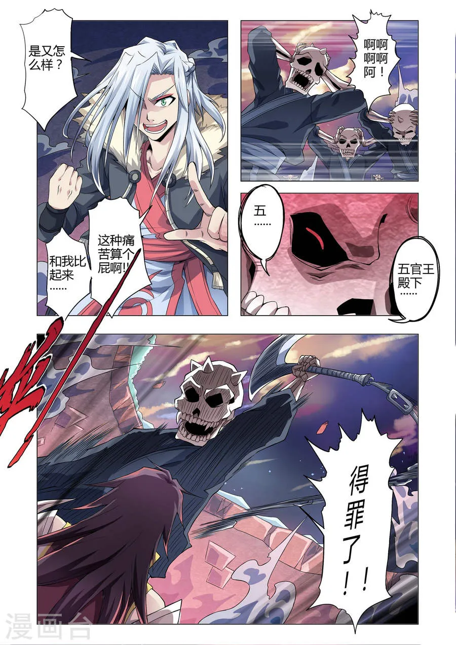 第6页