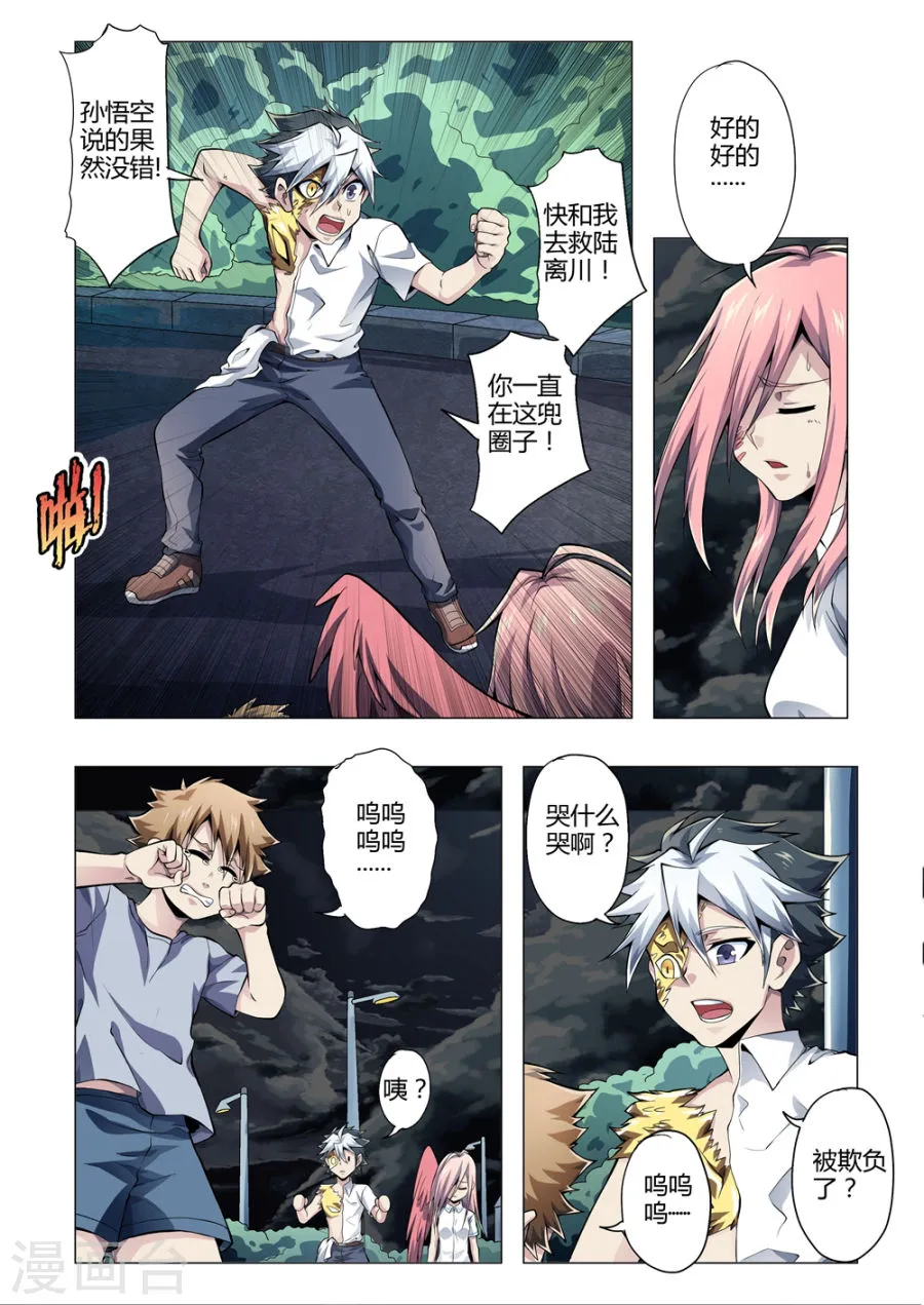 第4页