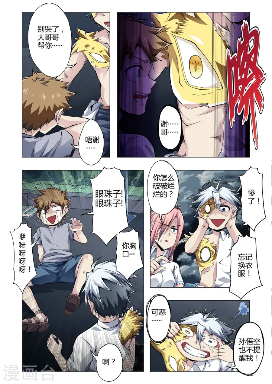 第5页