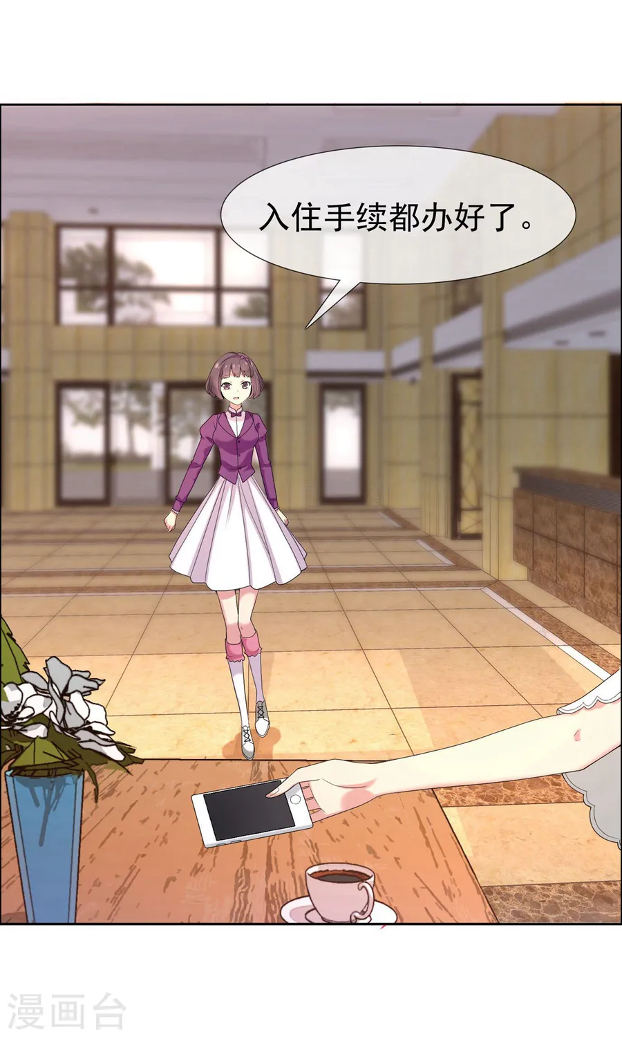 第26页