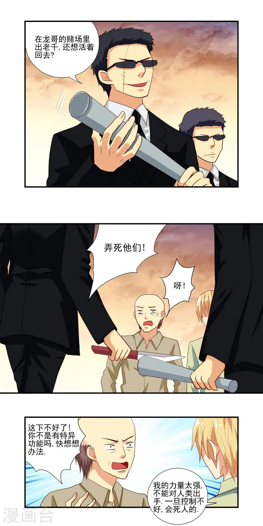 第5页