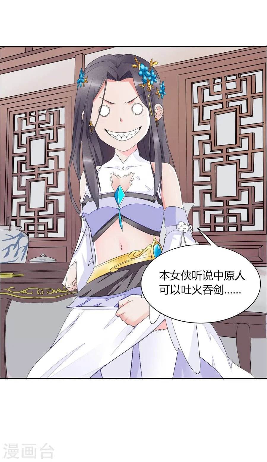 第7页