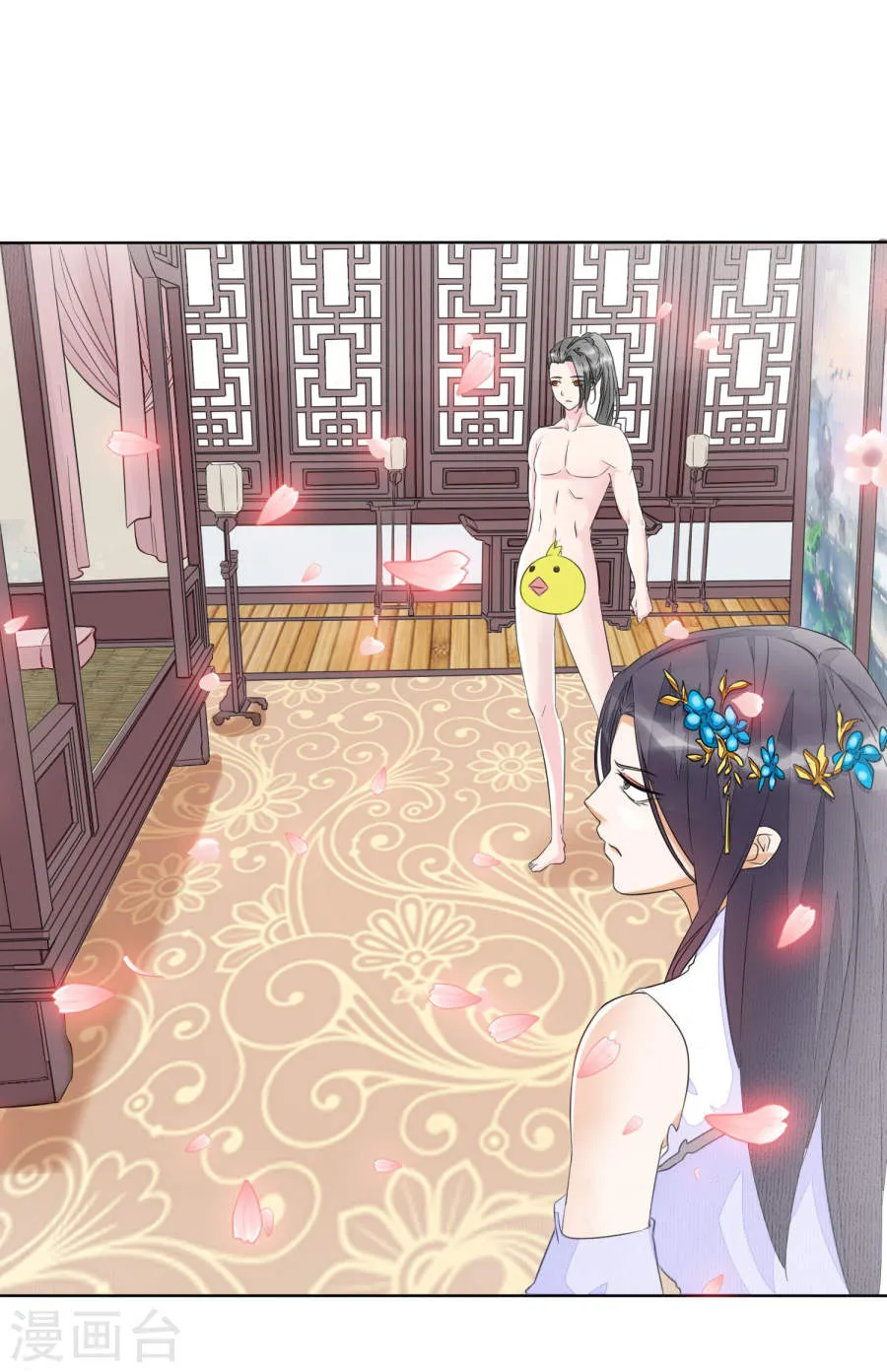 第39页
