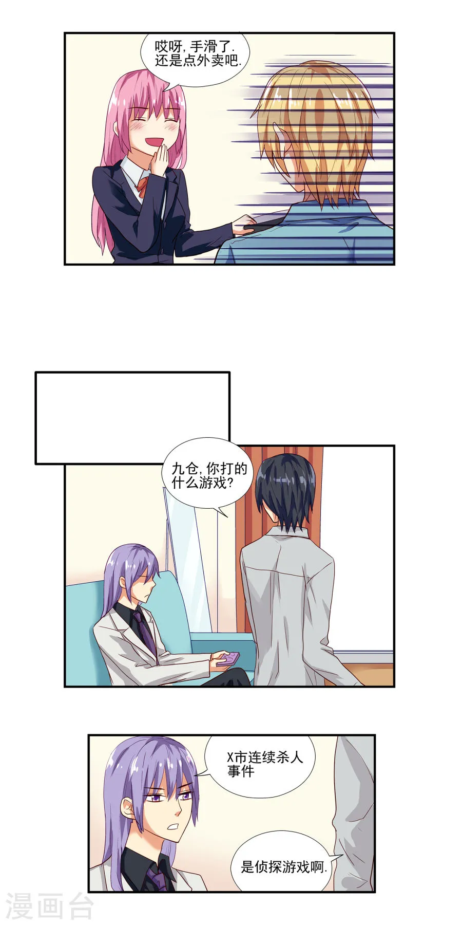 第5页