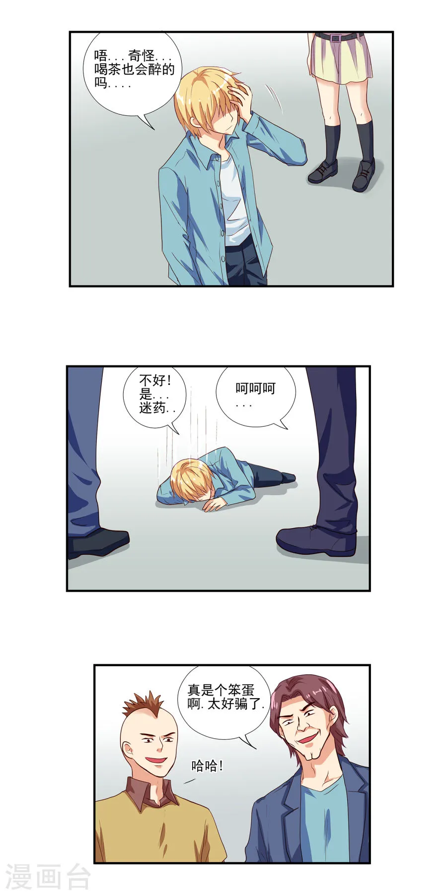 第2页