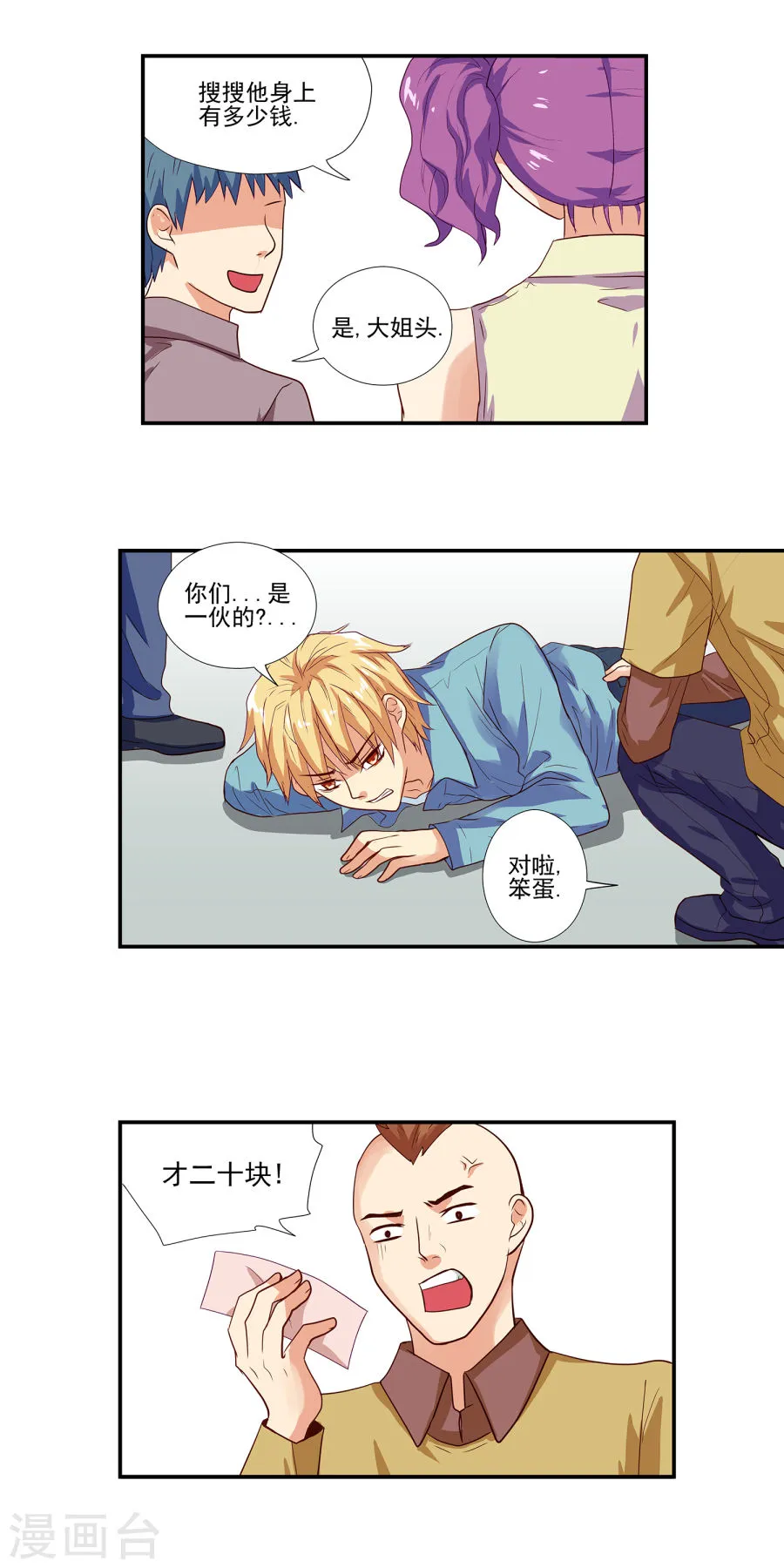 第3页