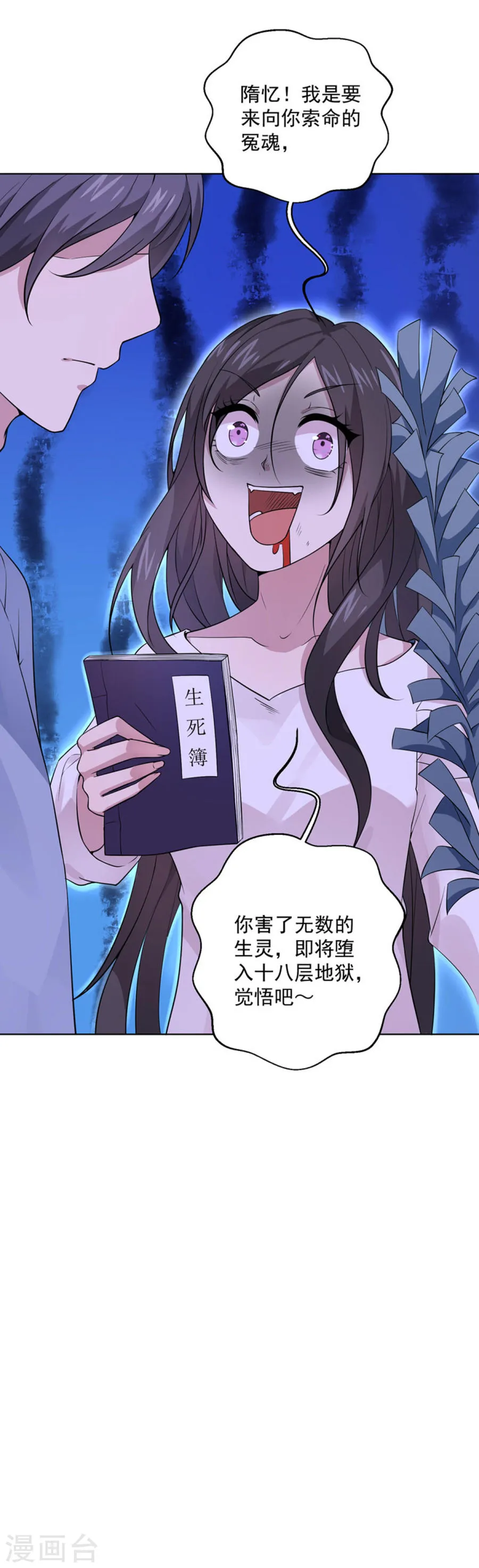 第36页