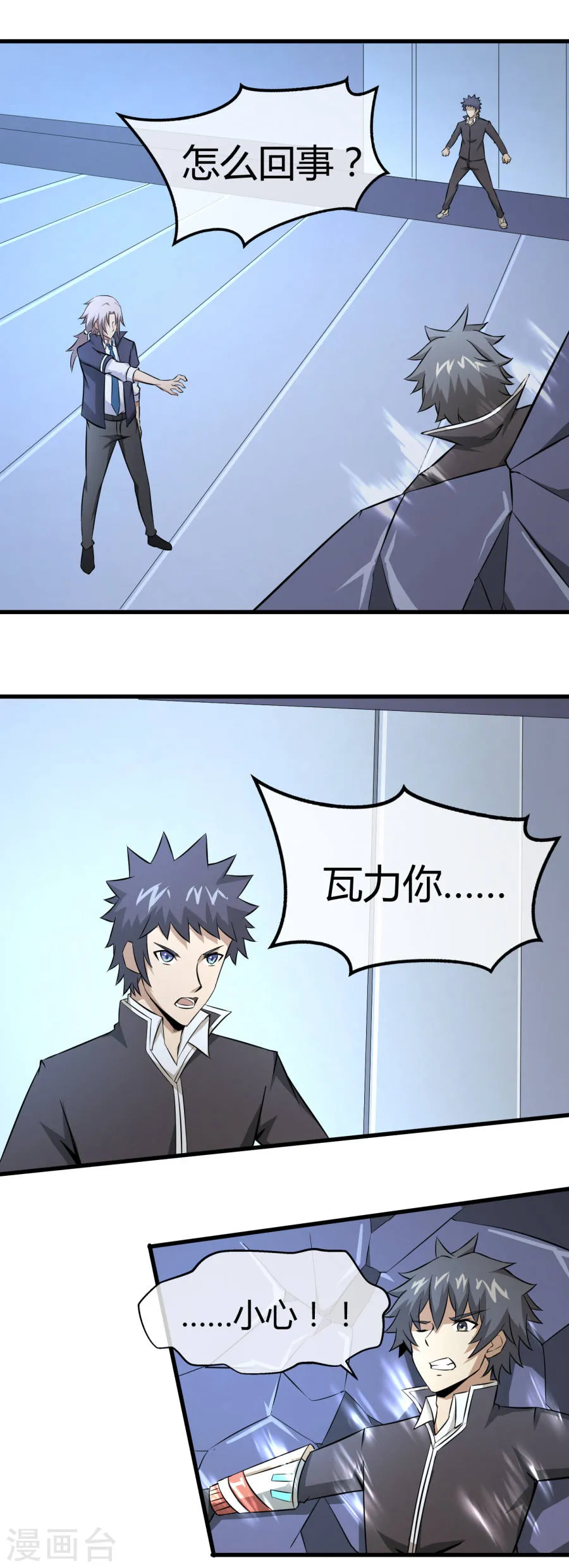第2页