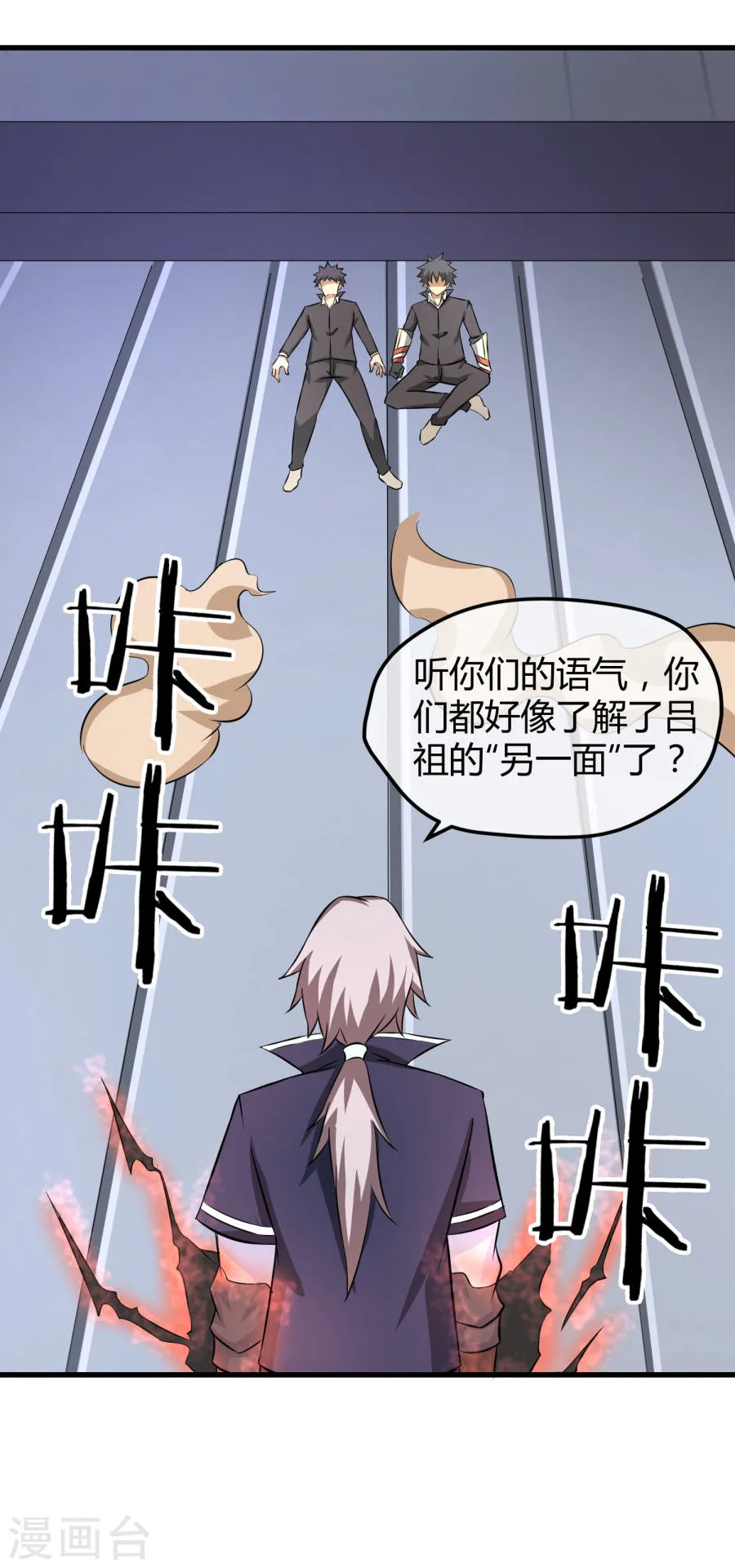 第19页