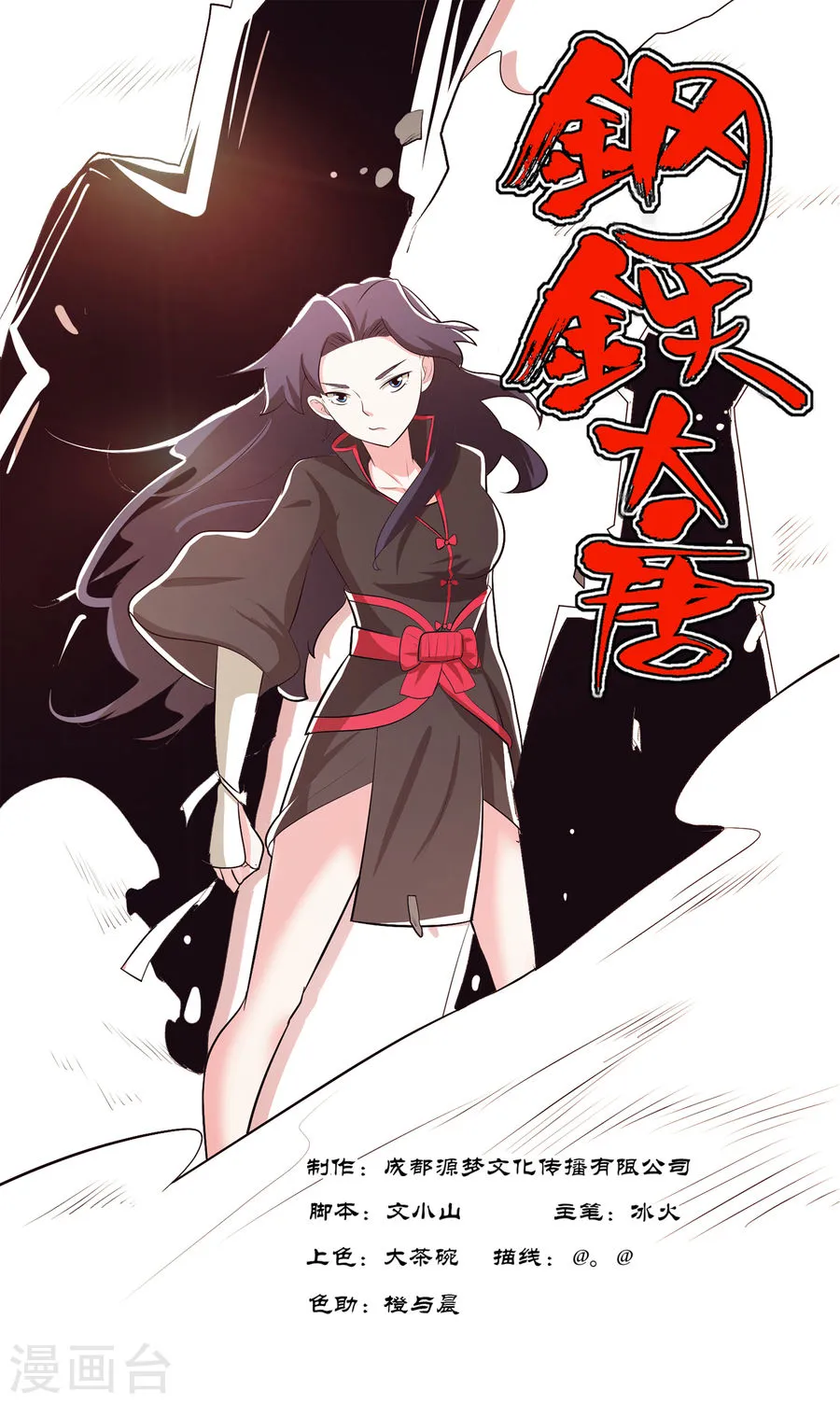 第1页