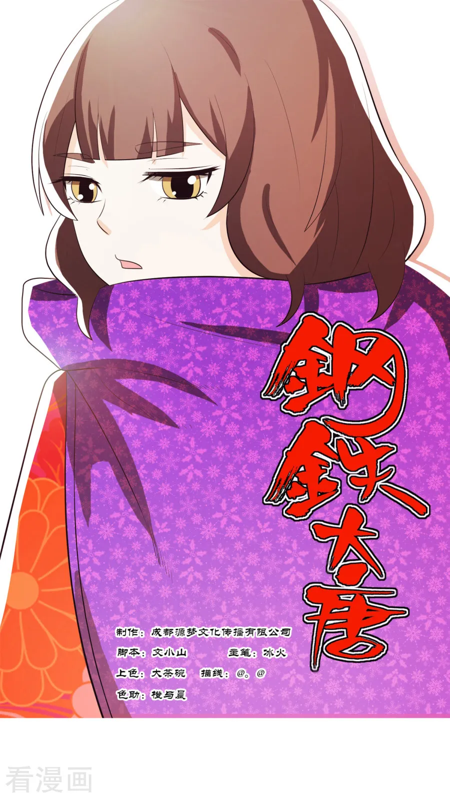 第1页