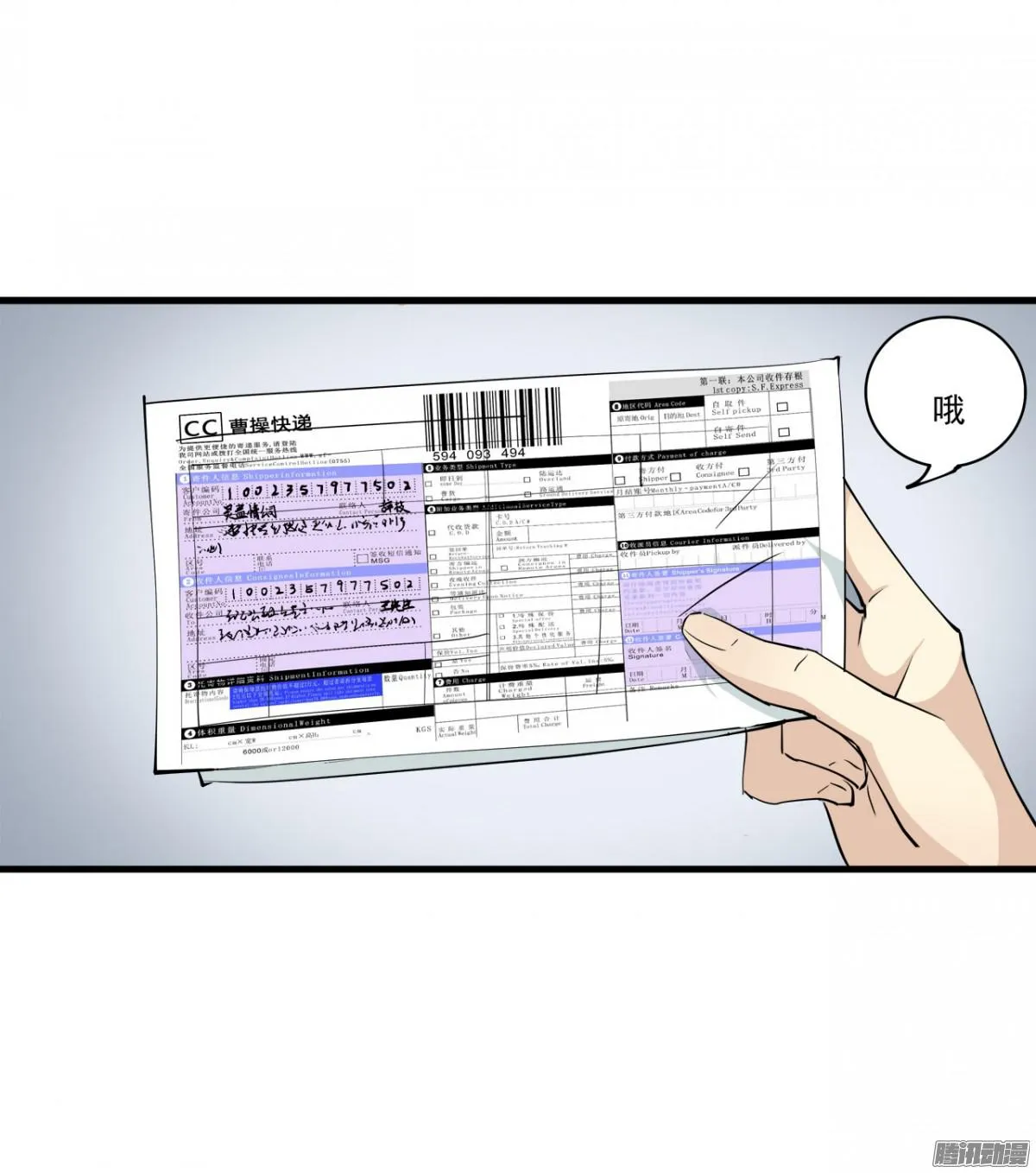 第40页