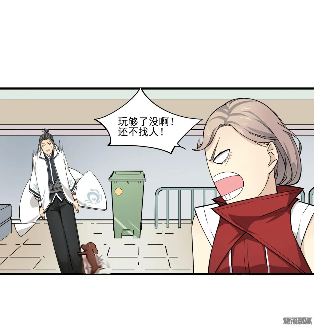 第9页