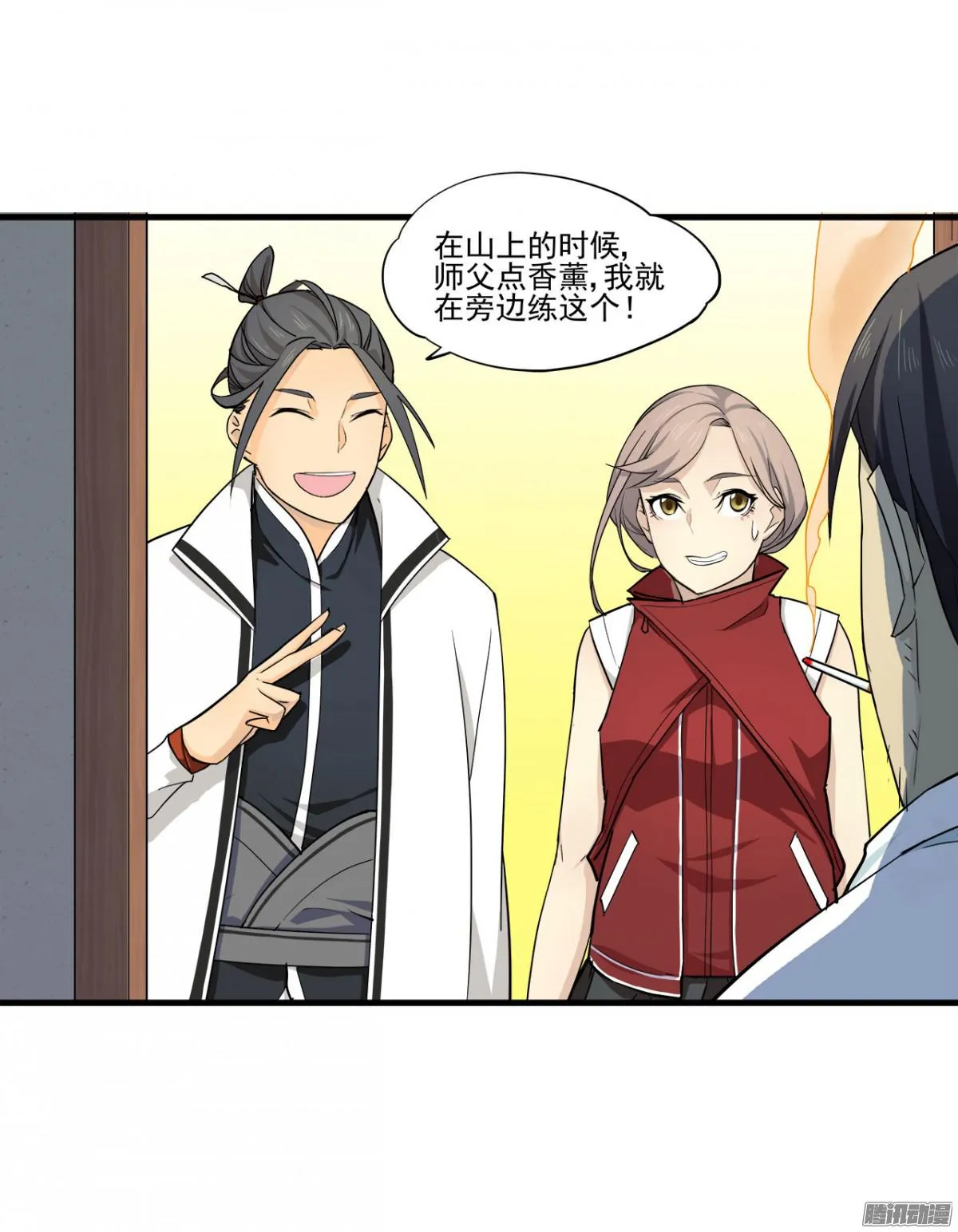 第54页