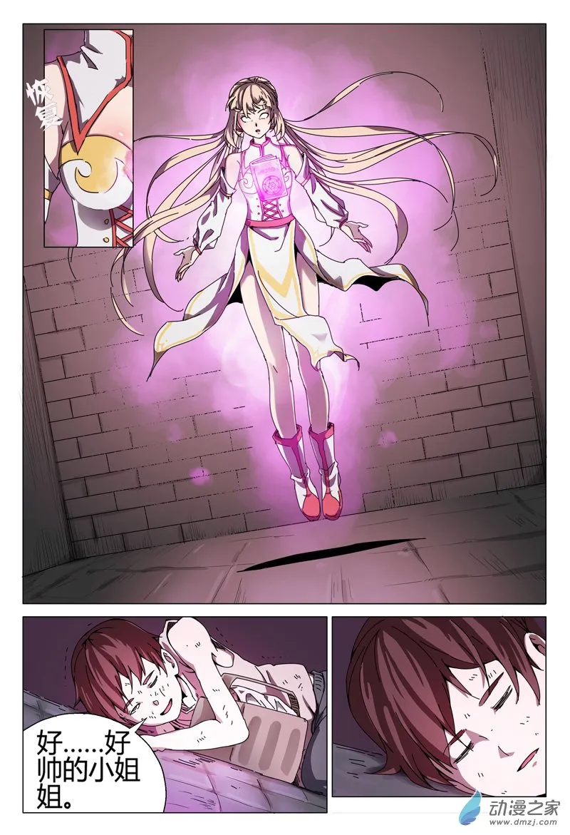 第19页
