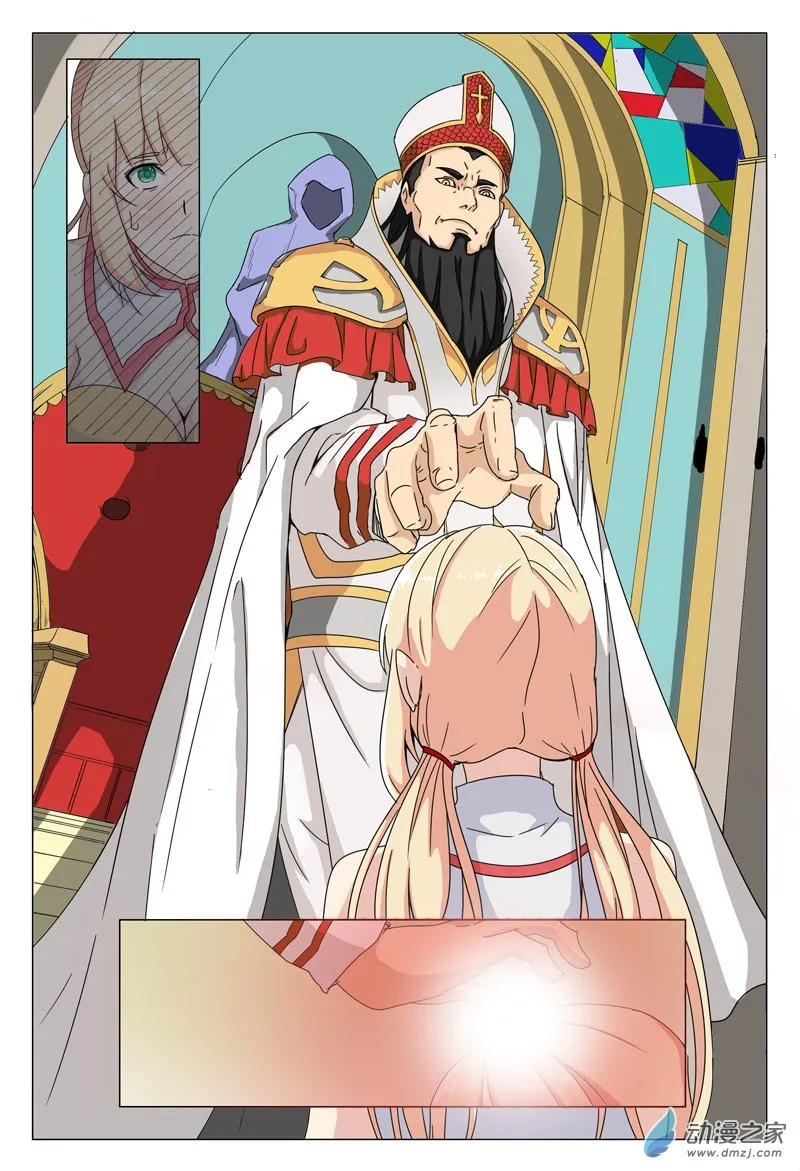 第8页
