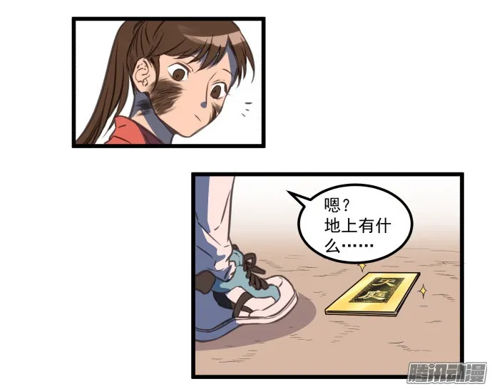 第43页