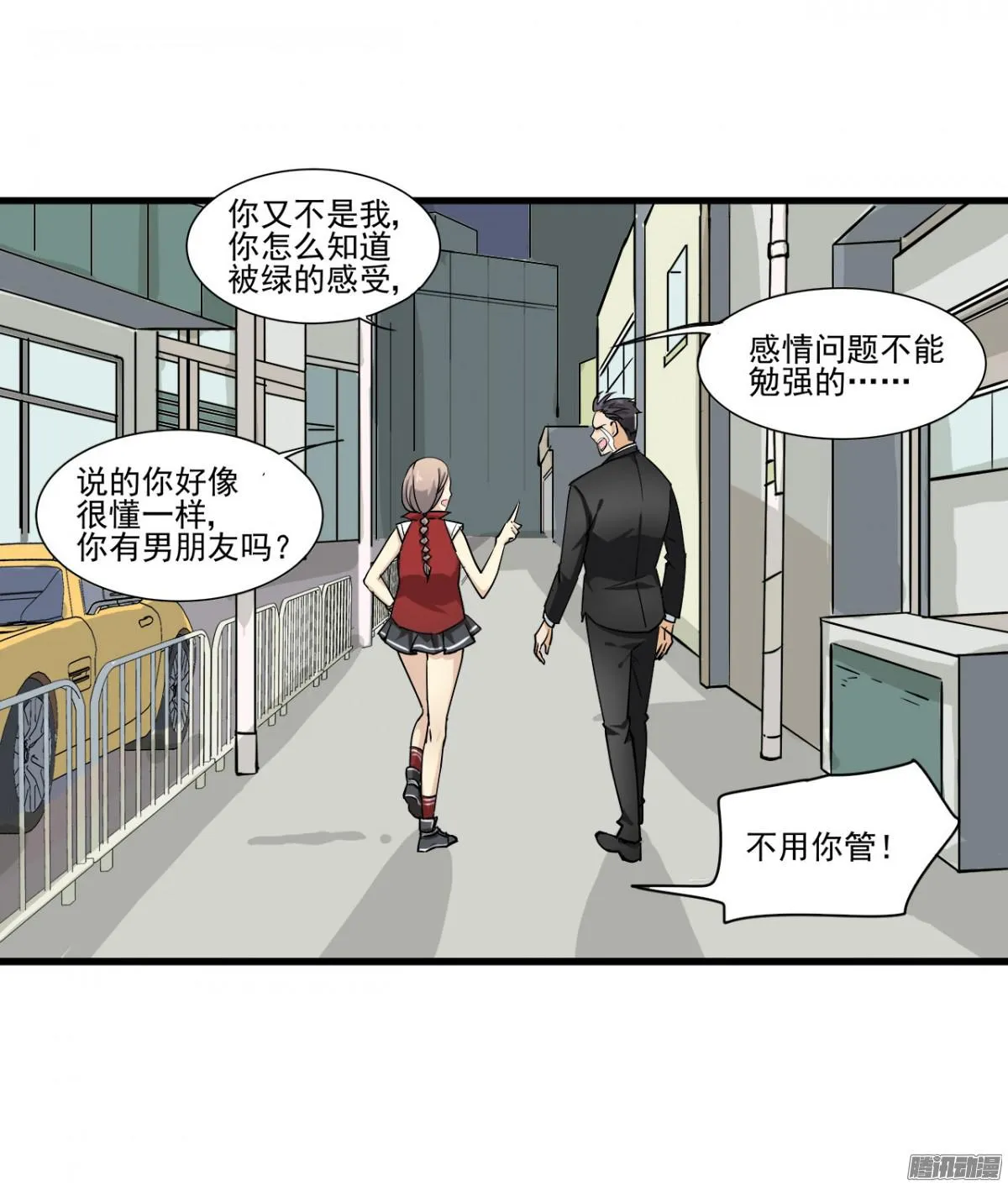 第54页