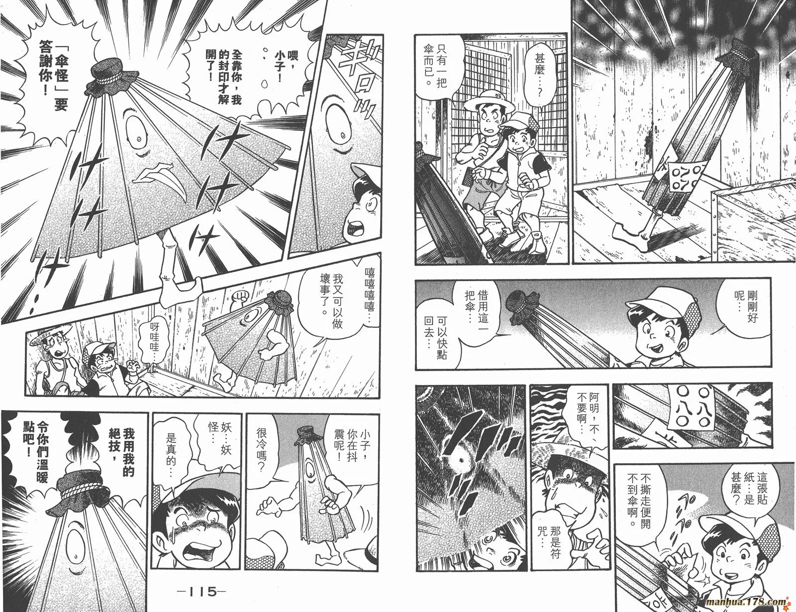 第59页