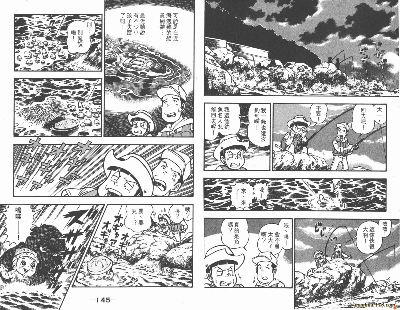 第74页