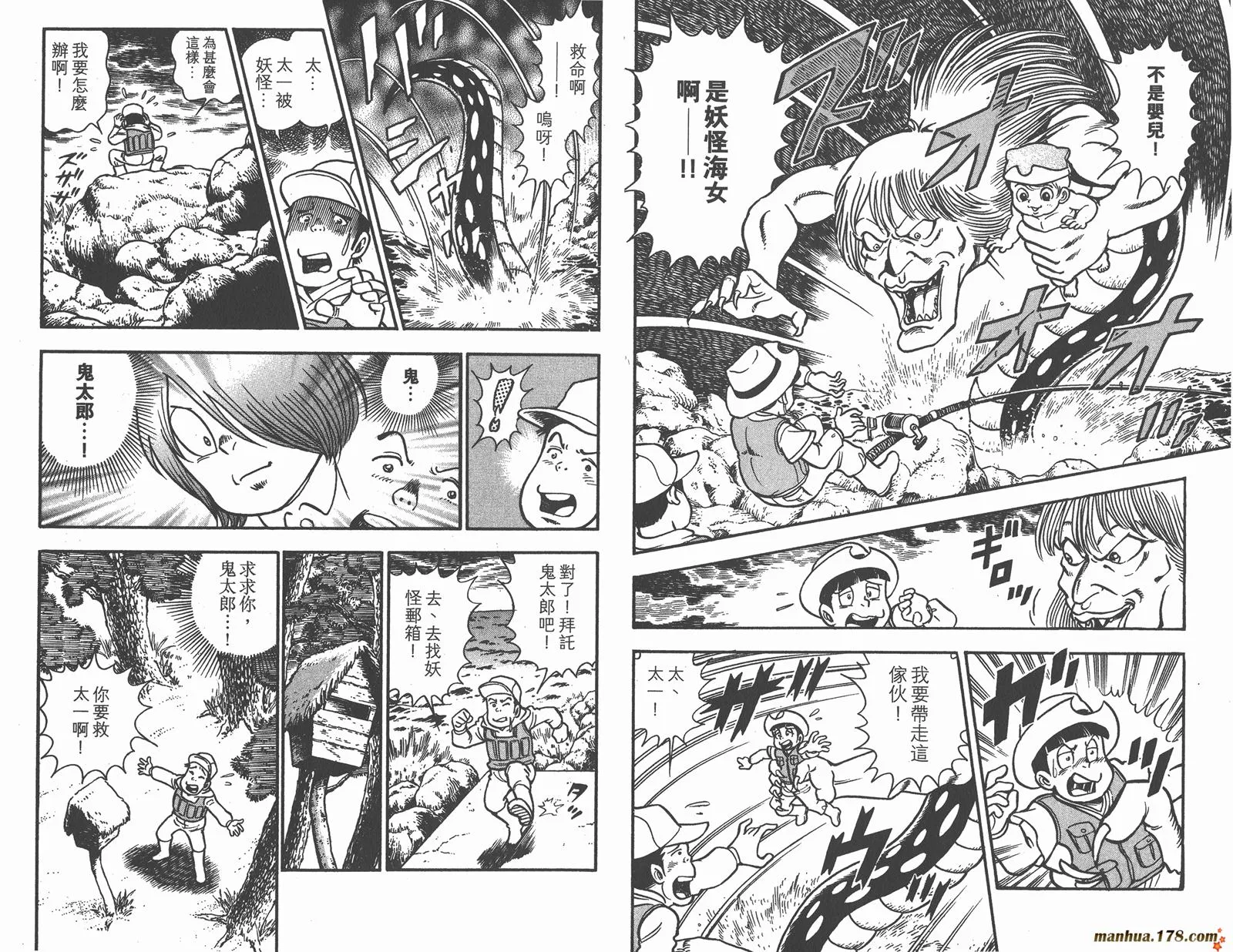 第75页