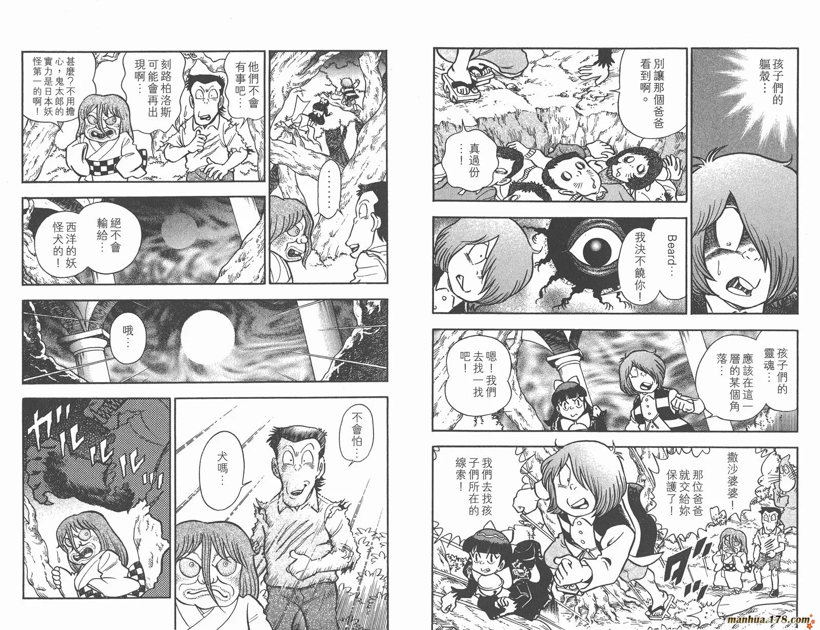 第58页