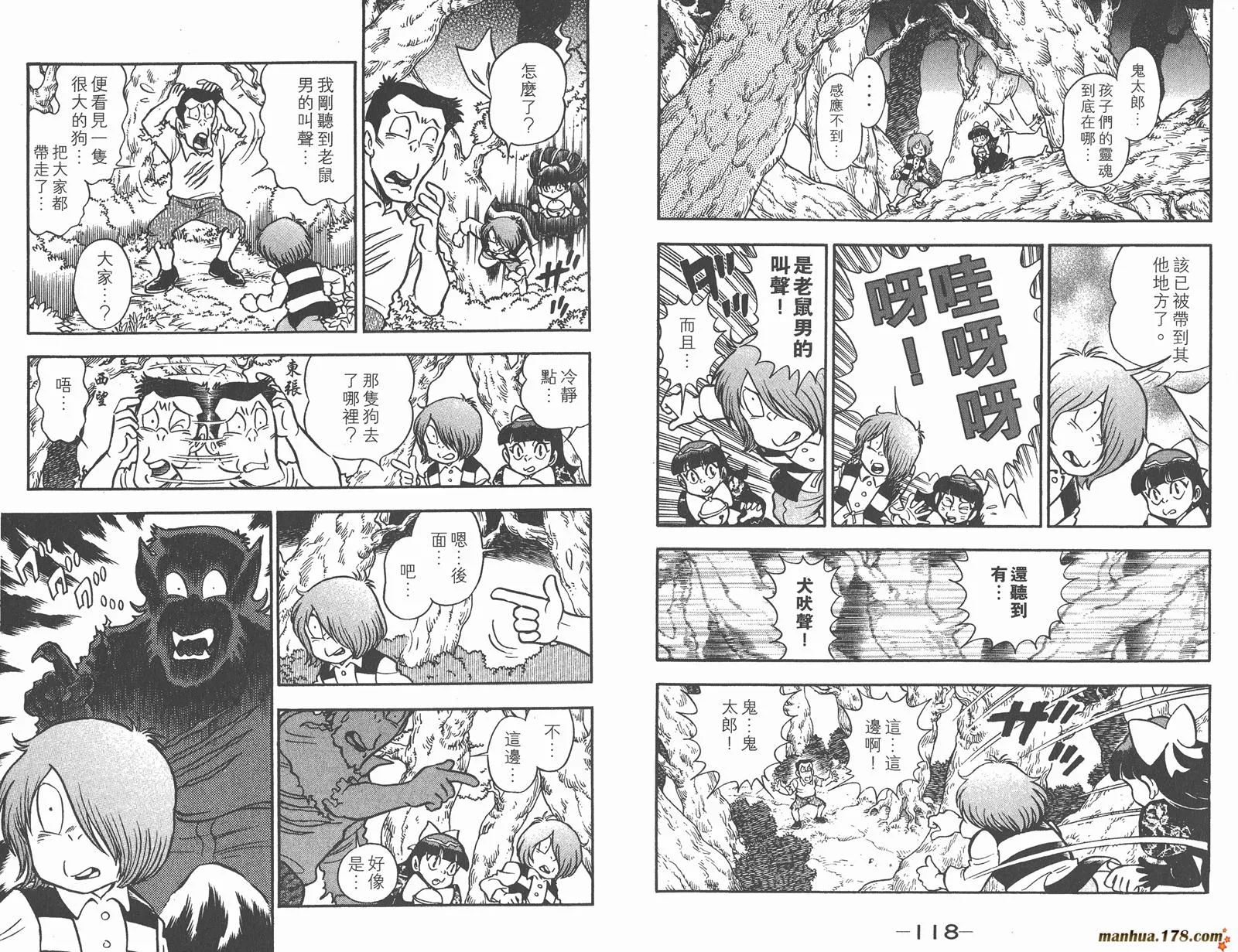 第60页
