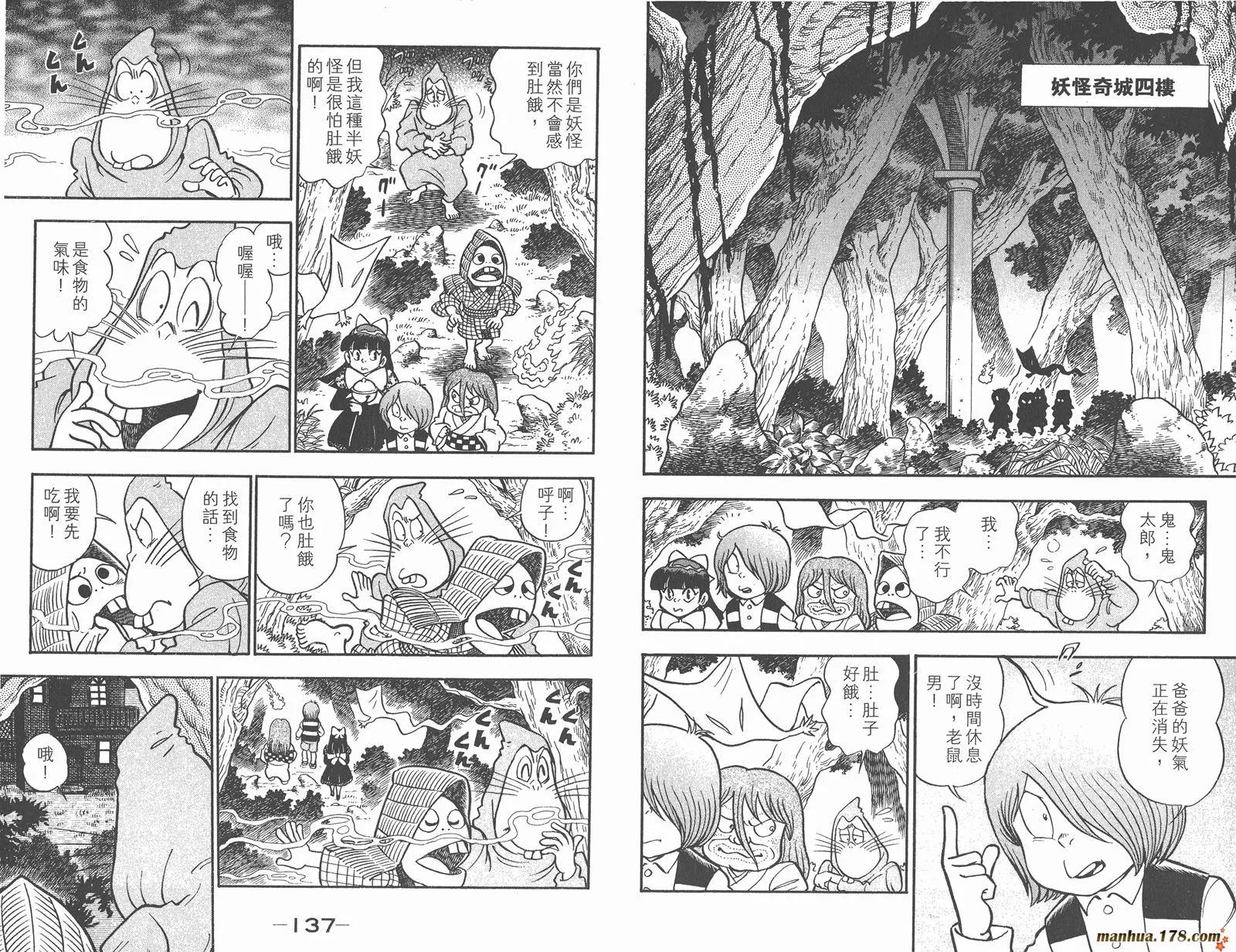 第69页