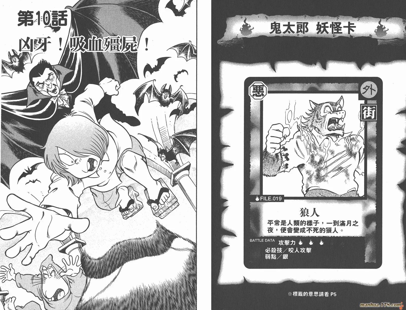 第68页