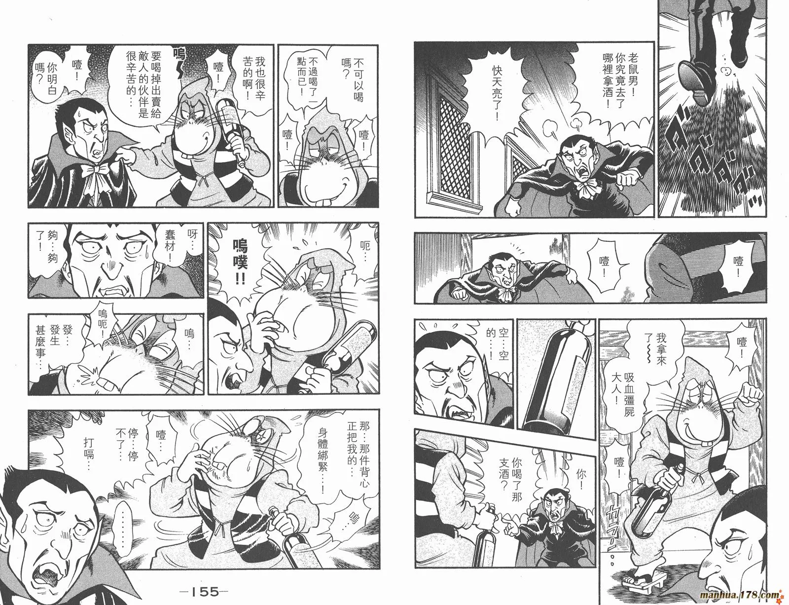 第78页