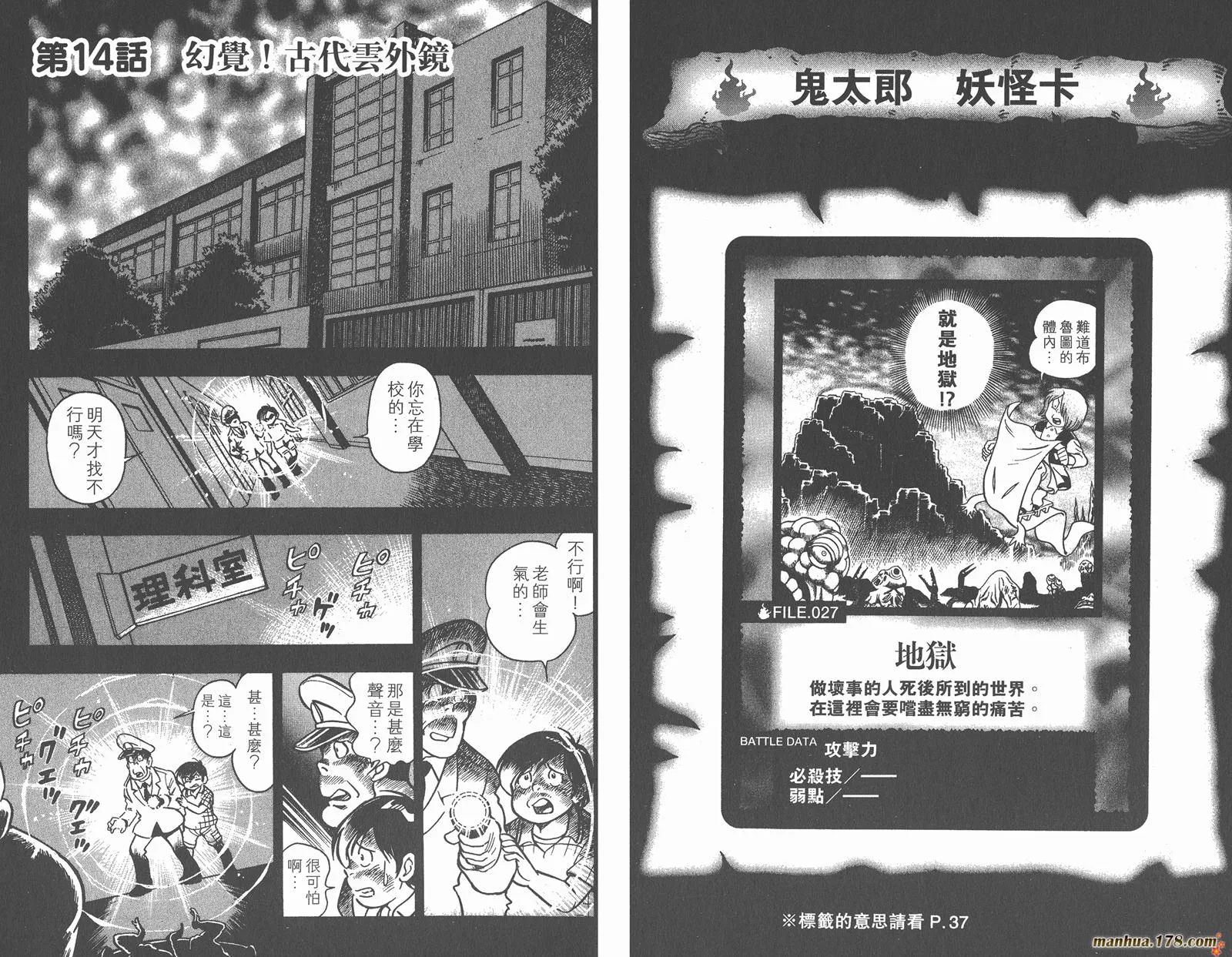 第52页
