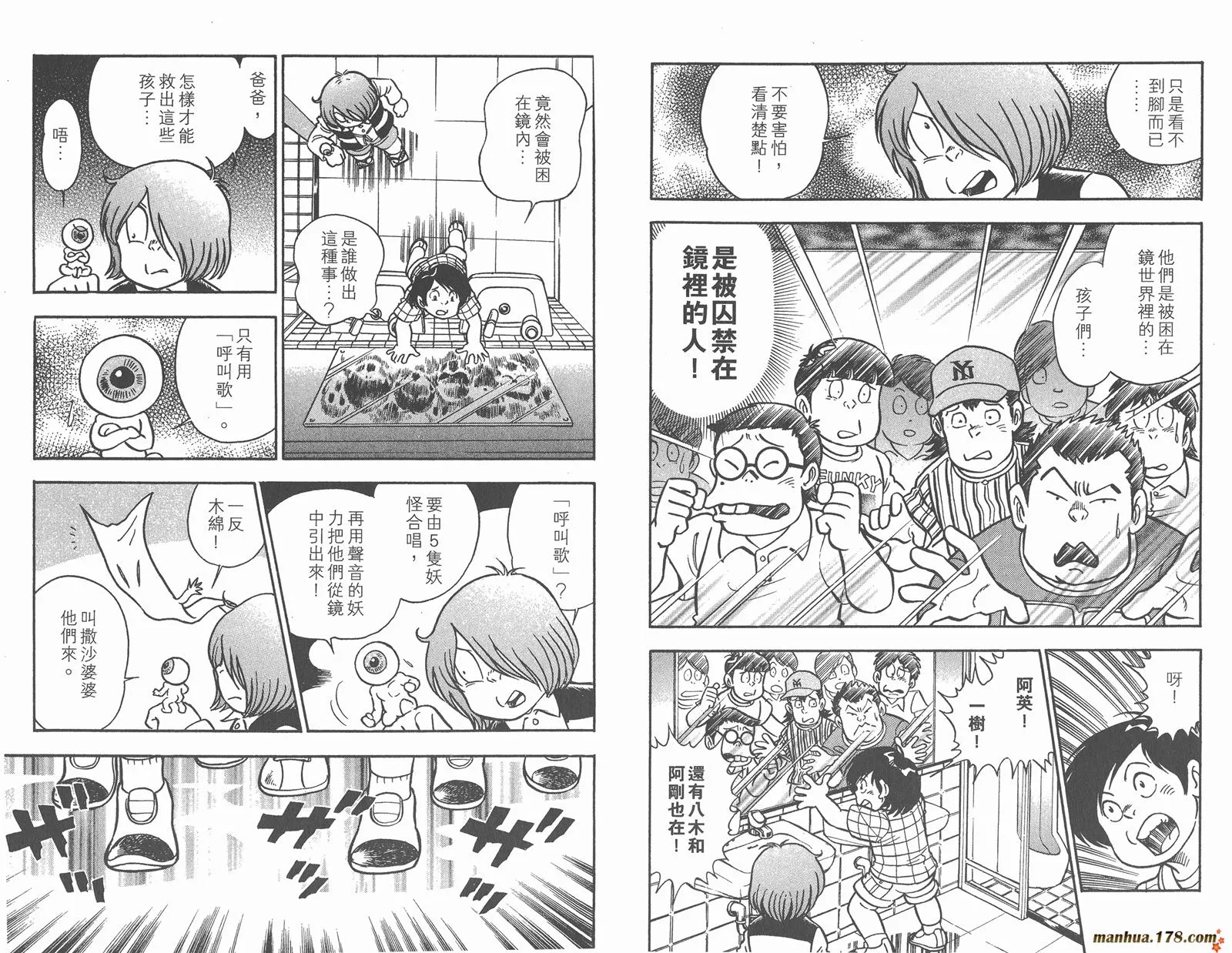 第58页