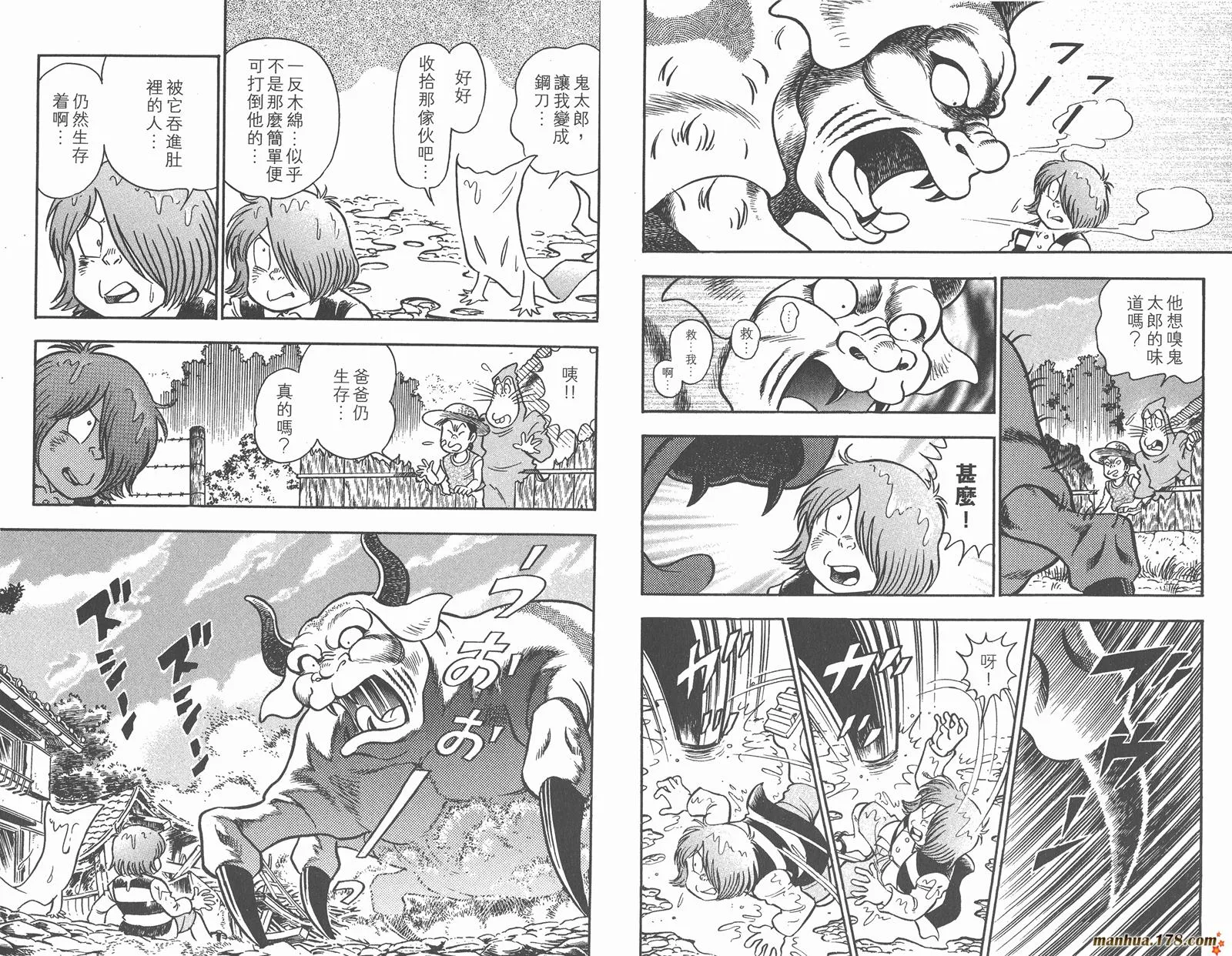 第76页